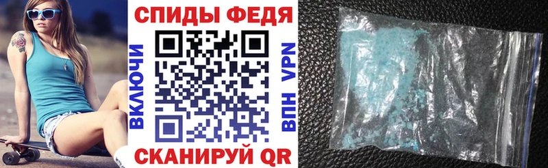 KRAKEN ТОР  купить наркотики сайты  Кедровый  АМФ VHQ 