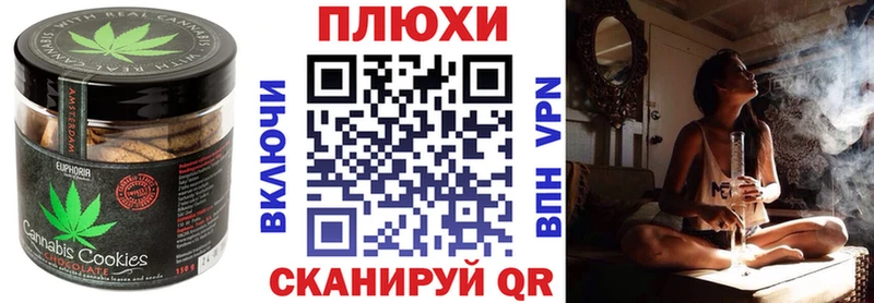 купить   darknet наркотические препараты  Canna-Cookies конопля  Кедровый 