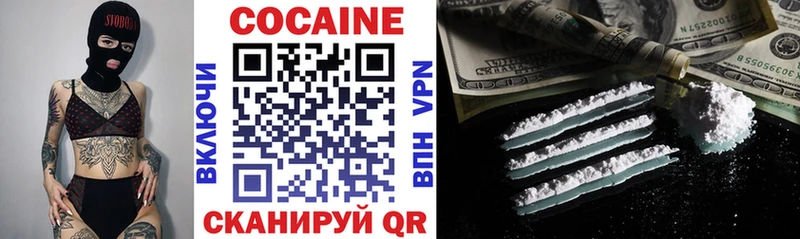 Cocaine 98%  Кедровый 