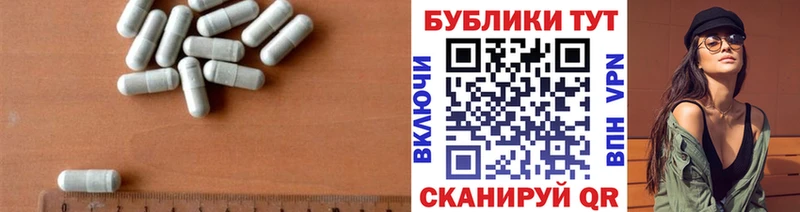 Экстази 300 mg  закладки  это формула  Кедровый 