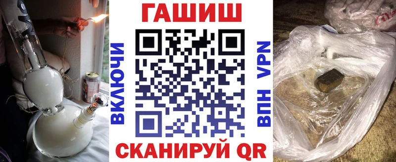 hydra зеркало  Кедровый  ГАШИШ хэш 