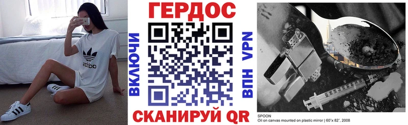 ГЕРОИН Heroin  купить наркотик  Кедровый 
