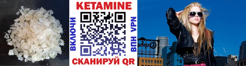 Кетамин VHQ  Кедровый 