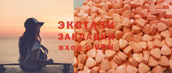 метамфетамин Лагань