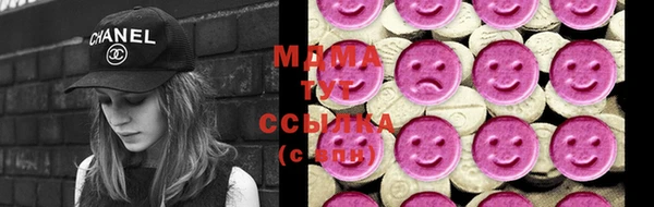 кристаллы Ладушкин