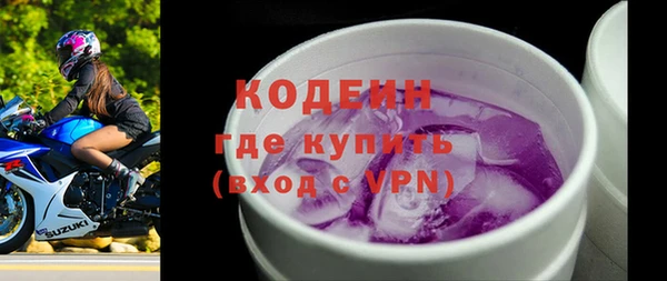 метамфетамин Лагань