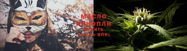 кристаллы Ладушкин