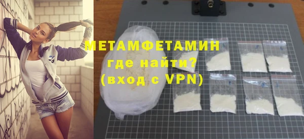 метамфетамин Лагань