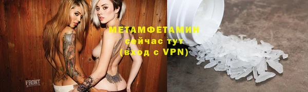 кристаллы Ладушкин