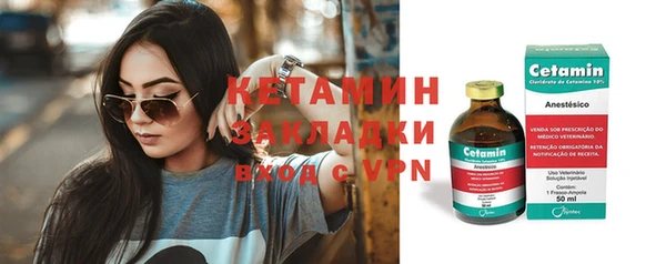 метамфетамин Лагань