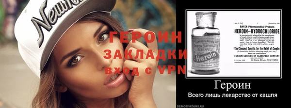 кристаллы Ладушкин