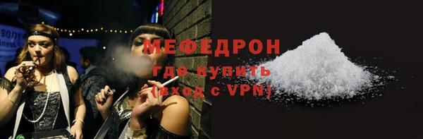 метамфетамин Лагань