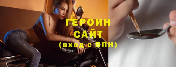кокаин Кулебаки