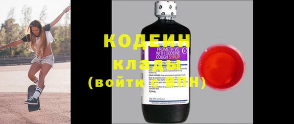 MESCALINE Новокубанск