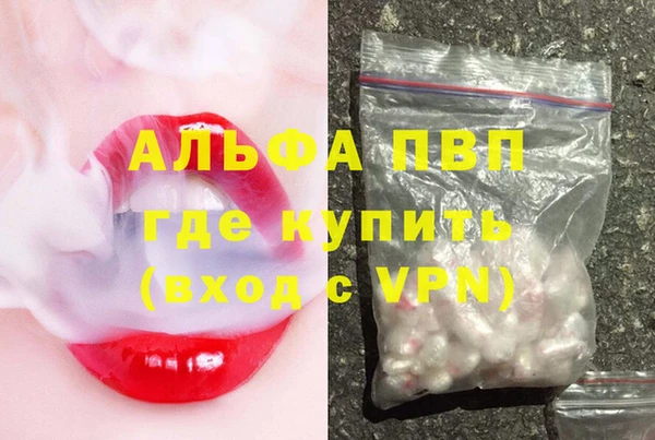 кристаллы Ладушкин