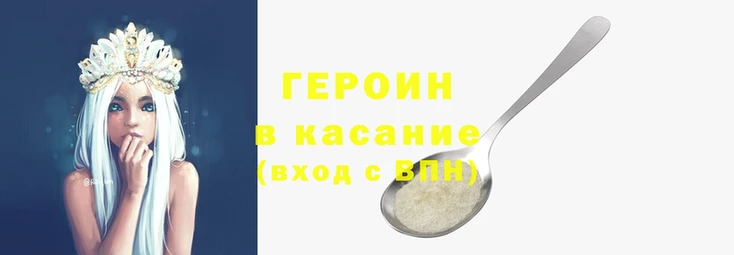 метамфетамин Лагань