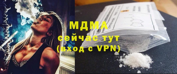 кристаллы Ладушкин