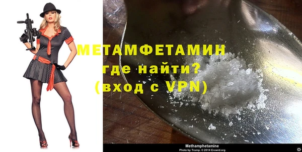 кристаллы Ладушкин