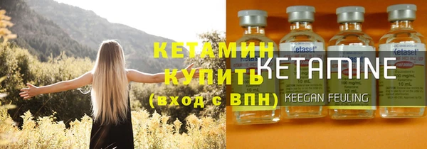метамфетамин Лагань