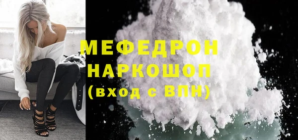кристаллы Ладушкин