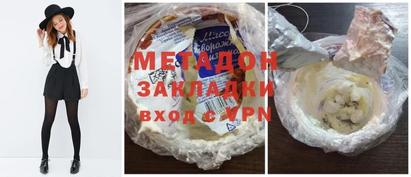 метамфетамин Лагань