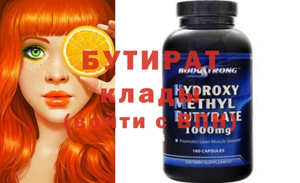 кристаллы Ладушкин