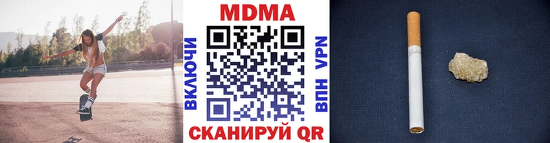 МДМА crystal Кедровый