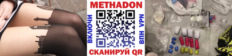 МЕТАДОН кристалл Кедровый