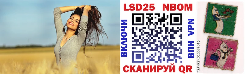 Марки N-bome 1,5мг  продажа наркотиков  Кедровый 